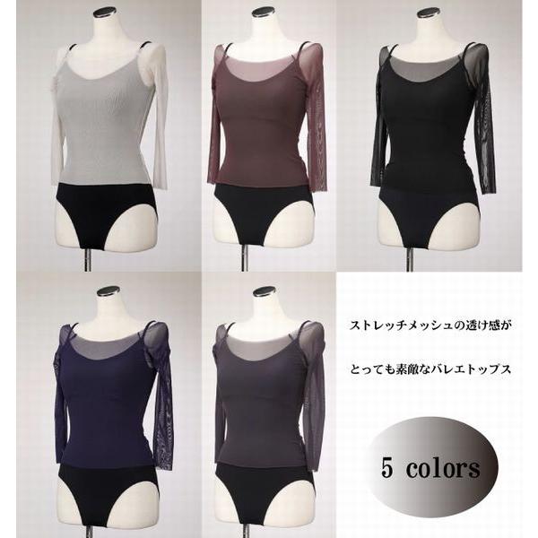 mignonballet_tm-066-new_1