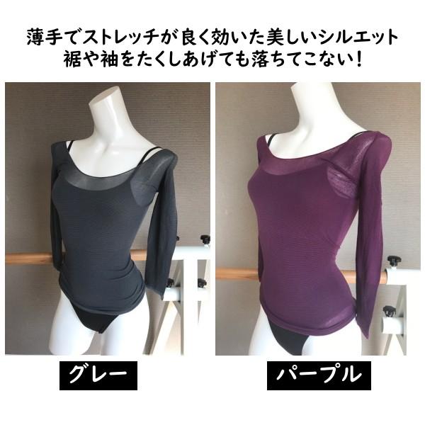 mignonballet_top-f-703_4