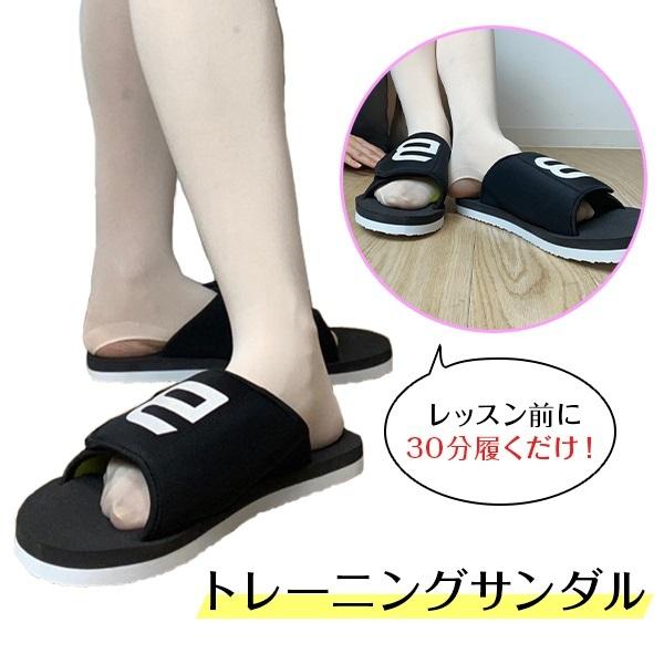  SLIPPER サンダル　筋トレマン SLIPPER サンダル 筋トレマン 別注ASHI-TOREサンダル – A PROP