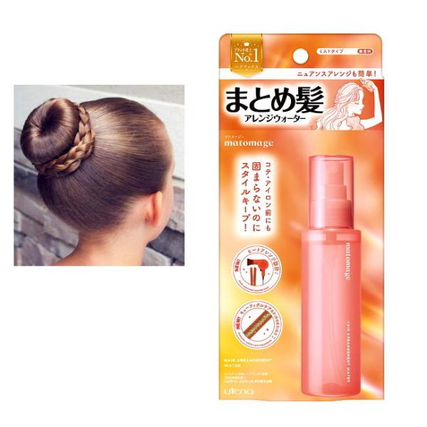 ヘアスプレーワックス みんな探してる人気モノ ヘアスプレーワックス 美容 コスメ 香水