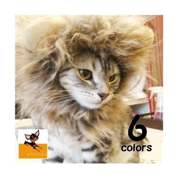ペット用 コスプレ ライオン かぶり物 帽子 愛猫用 愛犬用 ライオンのかぶり物 たてがみ コスプレグッズ ペット用品 ネコ用品 イヌ用品 ねこちゃん Buyee Buyee Japanese Proxy Service Buy From Japan Bot Online