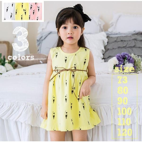 猫 ワンピース 子供 キッズフォーマルの人気商品 通販 価格比較 価格 Com