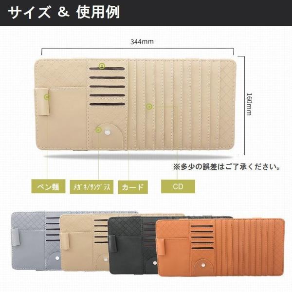 車用 サンバイザーケース サンバイザー収納 サンバイザーホルダー 車載ホルダー サングラスホルダー Cd収納 Dvd収納 カード収納 ペン収納 フェイ Buyee Buyee Japanese Proxy Service Buy From Japan Bot Online