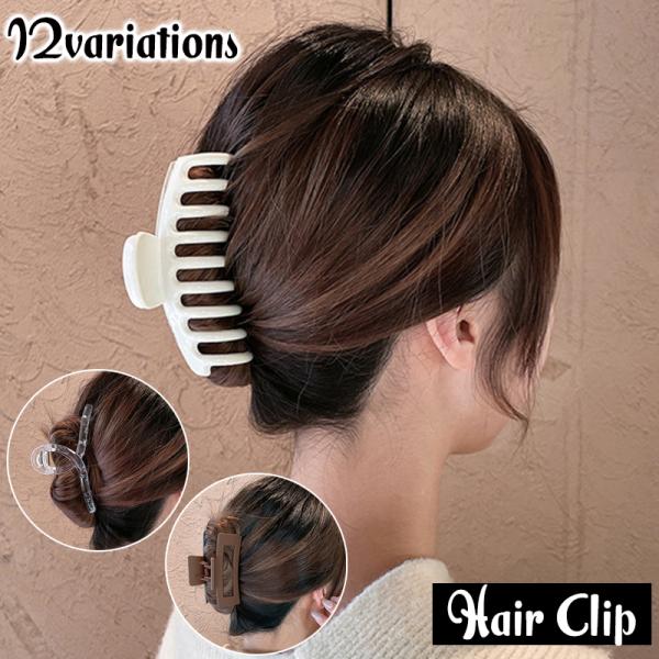 ヘアクリップ バンスクリップ レディース ヘアアクセサリー シンプル 無地 マット スクエア 大きめ 四角 櫛型 結び目 髪飾り 髪留め まとめ髪 ヘ :acc-02574:おとりよせ.com - 通販 - Yahoo!ショッピング ヘアクリップ バンスクリップ レディース ヘアアクセサリー シンプル 無地 マット スクエア 大きめ 四角 櫛型 結び目 髪飾り 髪留め まとめ髪 ヘ :acc-02574:おとりよせ.com - 通販 - Yahoo!ショッピング
