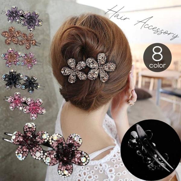ヘアクリップ レディース ヘアアクセサリー 髪留め まとめ髪 ハーフアップ 簡単ヘアアレンジ フラワー お花 ラインストーン ビジュー キラキラ 華や :acc-18973:おとりよせ.com - 通販 - Yahoo!ショッピング ヘアクリップ レディース ヘアアクセサリー 髪留め まとめ髪 ハーフアップ 簡単ヘアアレンジ フラワー お花 ラインストーン ビジュー キラキラ 華や :acc-18973:おとりよせ.com - 通販 - Yahoo!ショッピング
