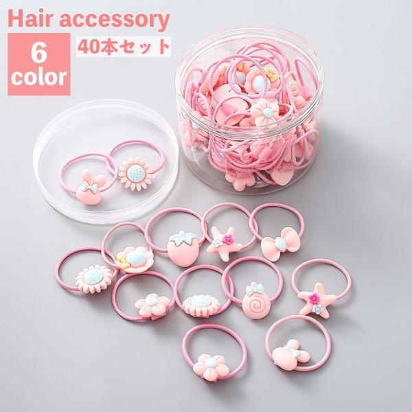 星 ヘアゴム - キッズファッション小物・雑貨の人気商品・通販・価格比較 - 価格.com 星 ヘアゴム - キッズファッション小物・雑貨の人気商品・通販・価格比較 - 価格.com