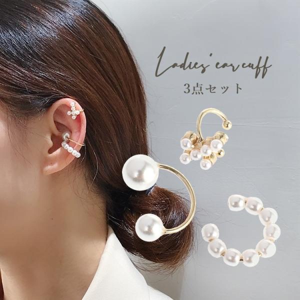 イヤリング 1個 十字架 カフ ピアス メンズ レディース キッズ 人気買