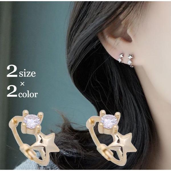 ライン ストーン 星 ピアス ボディピアスの人気商品 通販 価格比較 価格 Com