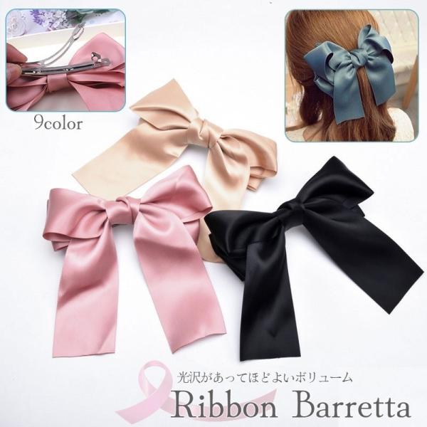 可愛い リボン バレッタの人気商品 通販 価格比較 価格 Com