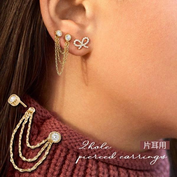 2ホールピアス ボディピアスの人気商品 通販 価格比較 価格 Com