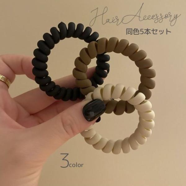 ヘアゴム スプリングゴム 同色5個セット 髪ゴム レディース 女性 ヘアアクセサリー ファッション雑貨 髪留め ヘアアレンジ まとめ髪 水泳 スイミン :acc-74400:おとりよせ.com - 通販 - Yahoo!ショッピング ヘアゴム スプリングゴム 同色5個セット 髪ゴム レディース 女性 ヘアアクセサリー ファッション雑貨 髪留め ヘアアレンジ まとめ髪 水泳 スイミン :acc-74400:おとりよせ.com - 通販 - Yahoo!ショッピング