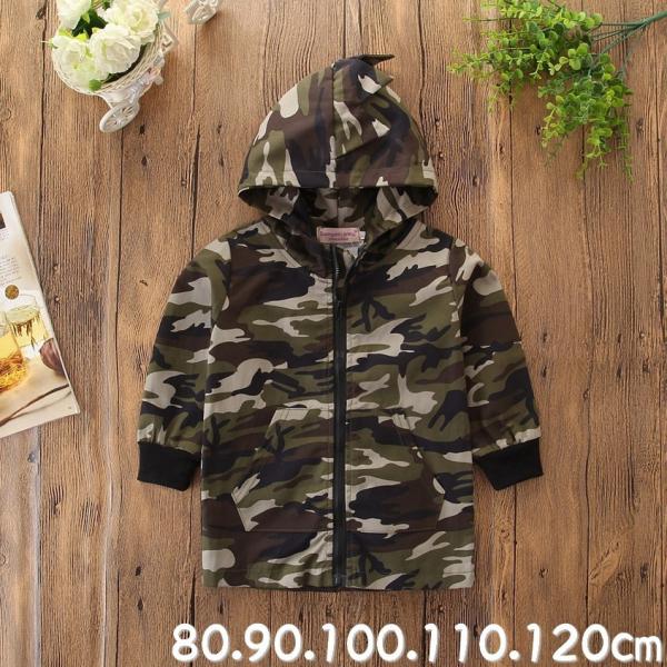 キッズアウター 迷彩柄の人気商品・通販・価格比較 - 価格.com キッズアウター 迷彩柄の人気商品・通販・価格比較 - 価格.com
