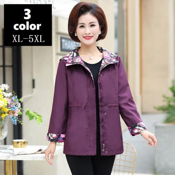 花柄 ウインドブレーカーの人気商品 通販 価格比較 価格 Com