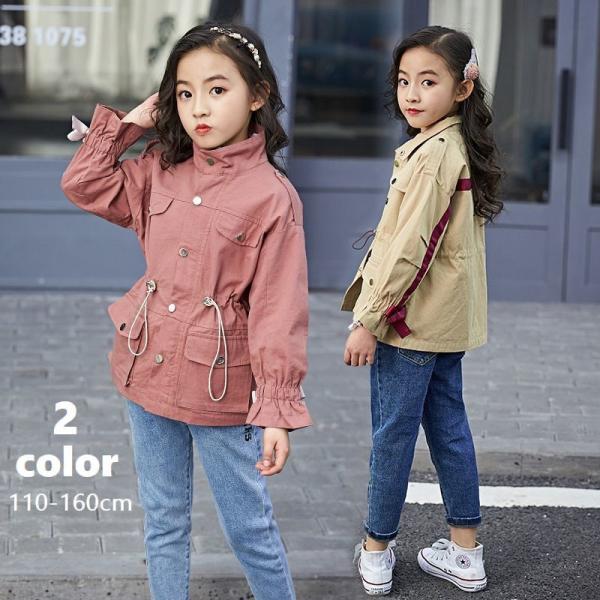 キッズアウター 女の子 ジュニア ウィンドブレーカーの人気商品 通販 価格比較 価格 Com