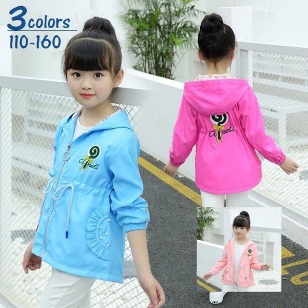 子供 アウター かわいいの人気商品 通販 価格比較 価格 Com