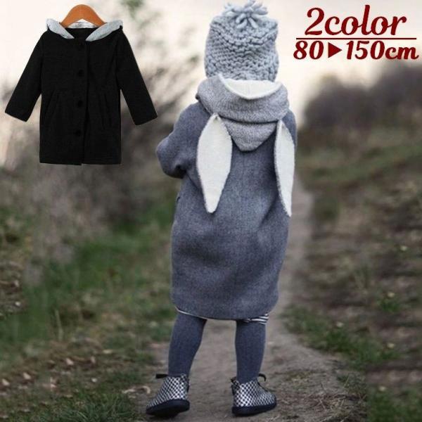 うさぎ フード キッズ用品の人気商品 通販 価格比較 価格 Com