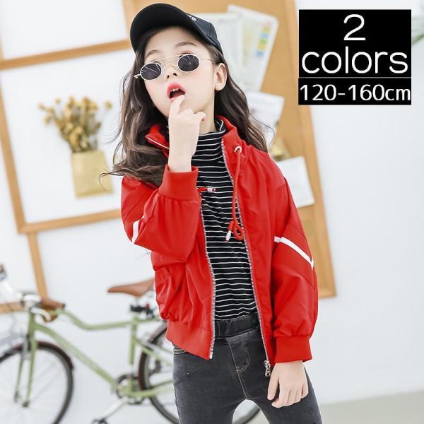 キッズ パーカー かわいい キッズアウターの人気商品 通販 価格比較 価格 Com