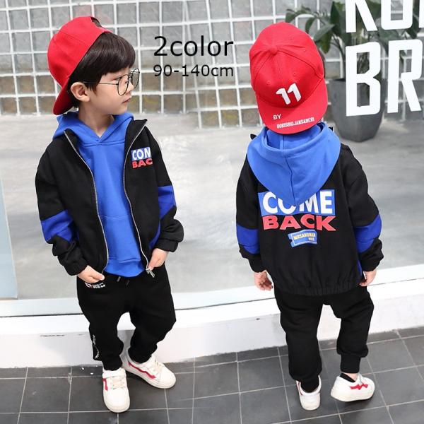 キッズアウター ブルゾンジャンパー ベビー キッズの人気商品 通販 価格比較 価格 Com