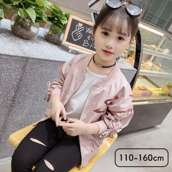 スカジャン キッズ 女の子 アウターの人気商品 通販 価格比較 価格 Com