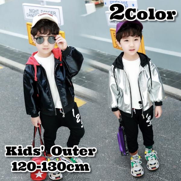 男の子 キッズ ジャンパー アウターの人気商品 通販 価格比較 価格 Com