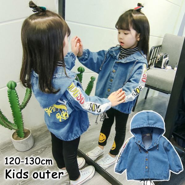 男の子 アウター おしゃれの人気商品 通販 価格比較 価格 Com