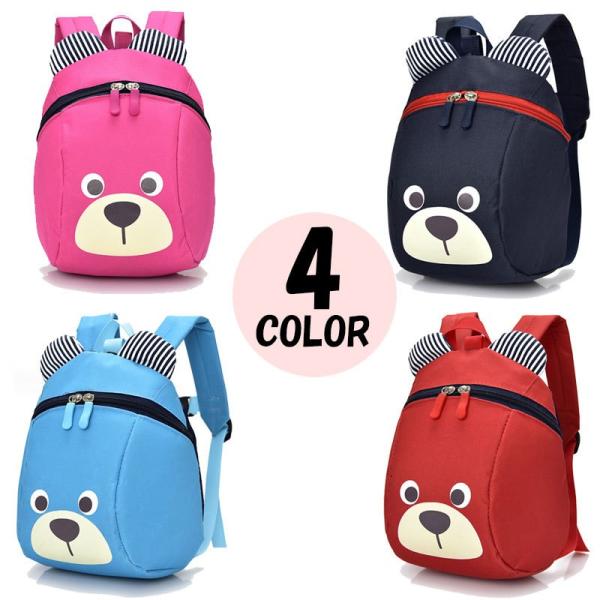 女の子 キッズリュック 幼稚園の人気商品 通販 価格比較 価格 Com