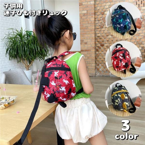 キーホルダー 女の子 キッズリュックの人気商品 通販 価格比較 価格 Com