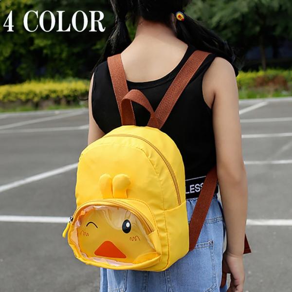 キッズリュック 3歳の人気商品 通販 価格比較 価格 Com