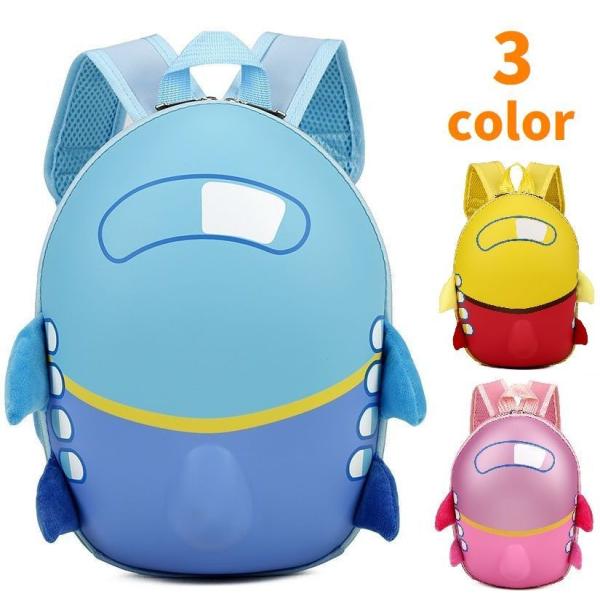 子供 リュック かっこいいの人気商品 通販 価格比較 価格 Com