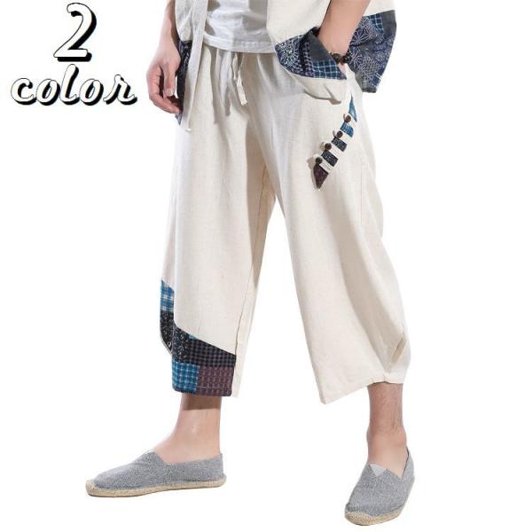 クロップドパンツ 9分丈 ワイドパンツ バギーパンツ メンズ ロングパンツ 長ズボン ルーズシルエット 切り替えデザイン 和柄パッチワーク ポケット Buyee Buyee Japanese Proxy Service Buy From Japan Bot Online