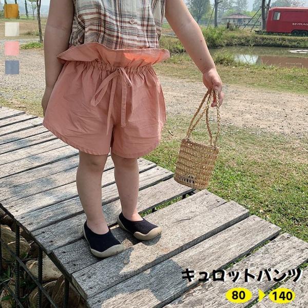 キッズ キュロットスカートの人気商品・通販・価格比較 - 価格.com キッズ キュロットスカートの人気商品・通販・価格比較 - 価格.com