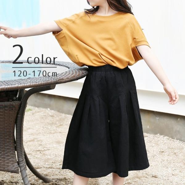 服 ボンド キッズボトムスの人気商品 通販 価格比較 価格 Com