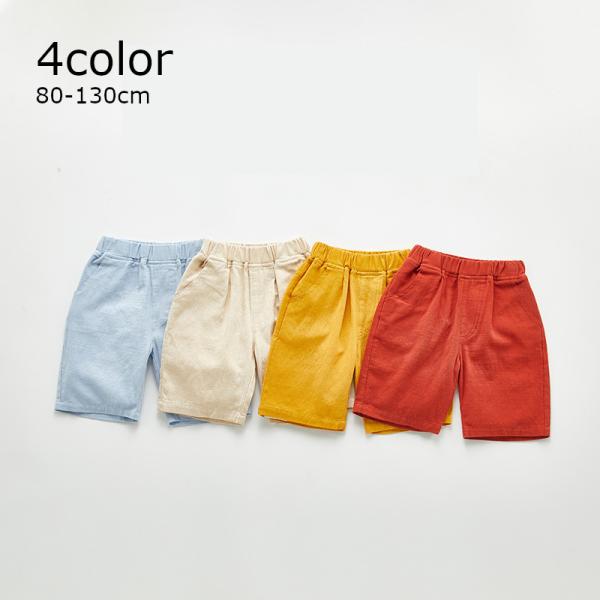 無地 キッズボトムス ハーフパンツ - キッズボトムスの人気商品・通販・価格比較 - 価格.com 無地 キッズボトムス ハーフパンツ - キッズボトムスの人気商品・通販・価格比較 - 価格.com