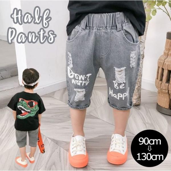 ジーンズ 男の子 キッズボトムスの人気商品 通販 価格比較 価格 Com