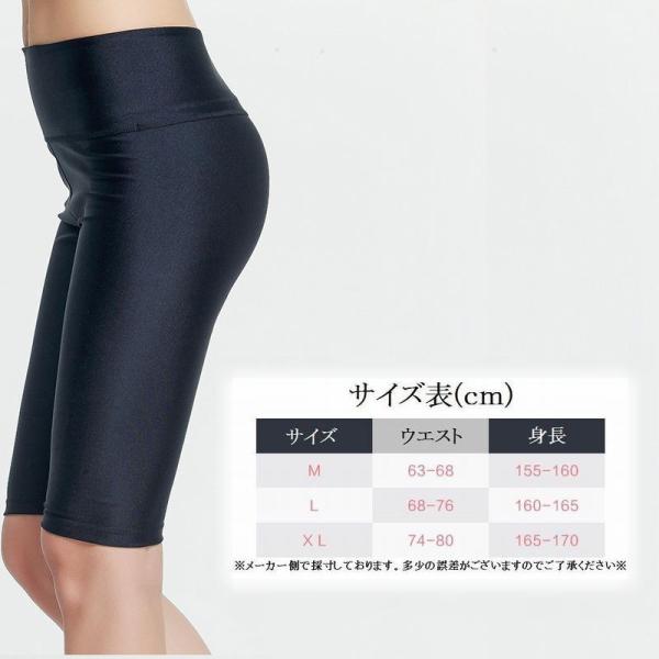 スパッツ レディース スポーツウェア トレーニングウェア サーフウェア 5分丈 膝上丈 ボトムス ランニング サーフィン ヨガ サーフィン トレーニン Buyee Buyee 提供一站式最全面最專業現地yahoo Japan拍賣代bid代拍代購服務 Bot Online