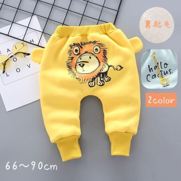 ベビー服スカート パンツ サルエルパンツ キッズの人気商品 通販 価格比較 価格 Com