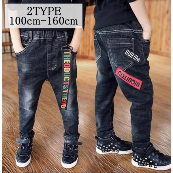 男の子 ジーンズ キッズボトムス ジュニアの人気商品 通販 価格比較 価格 Com
