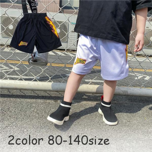ジャージ 半ズボン キッズの人気商品 通販 価格比較 価格 Com