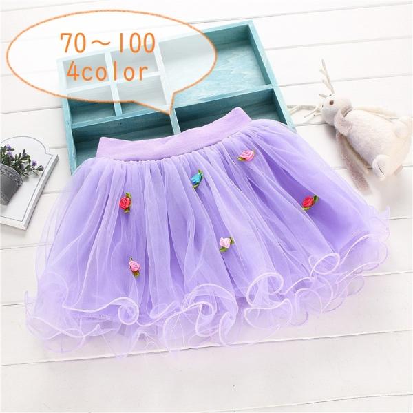 ボトムス キッズ チュールスカート ベビー用品の人気商品 通販 価格比較 価格 Com