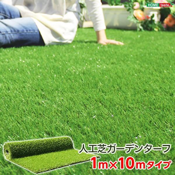人工芝 ガーデニング ガーデニング用芝 園芸 芝 花 ガーデン Diy 芝生 1m 1094m ガーデンターフ ロールタイプ Buyee Buyee Japanese Proxy Service Buy From Japan Bot Online
