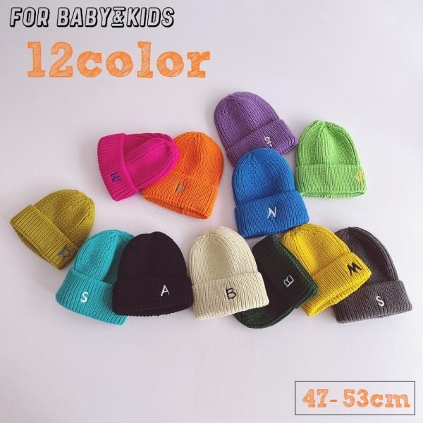 ニット帽 帽子 キッズ 男の子の人気商品 通販 価格比較 価格 Com