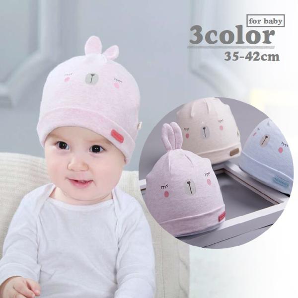 ベビー 帽子 新生児 - ベビーファッション用品・小物の人気商品・通販 