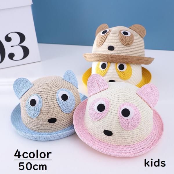 子供 帽子 ゴム付きの人気商品 通販 価格比較 価格 Com