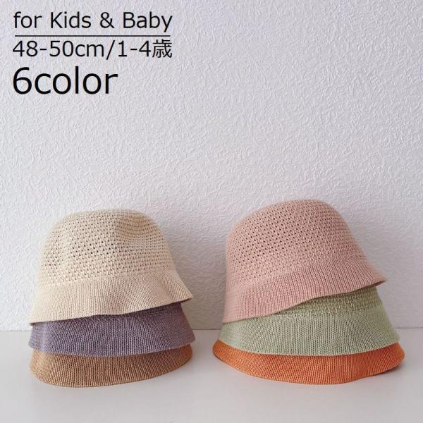 子供 キッズ帽子 日よけの人気商品 通販 価格比較 価格 Com