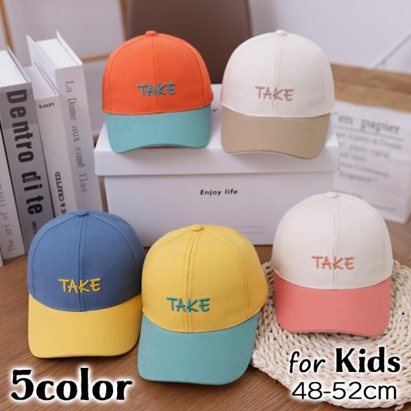 キッズ キャップ 女の子 おしゃれの人気商品 通販 価格比較 価格 Com