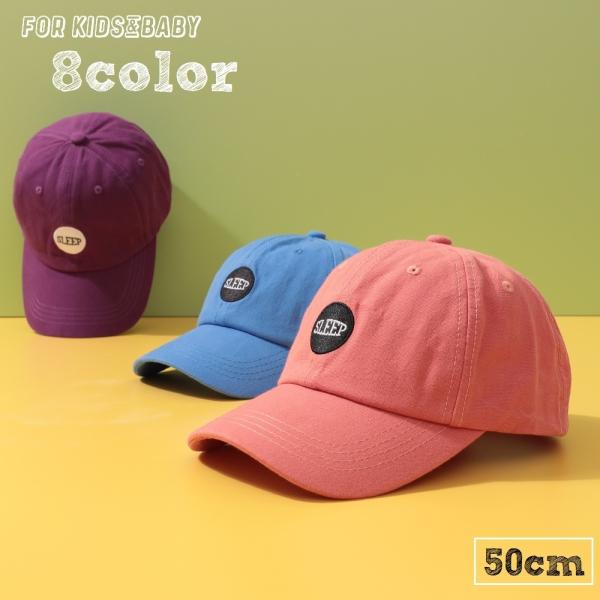 ベースボールキャップ キッズ帽子の人気商品 通販 価格比較 価格 Com