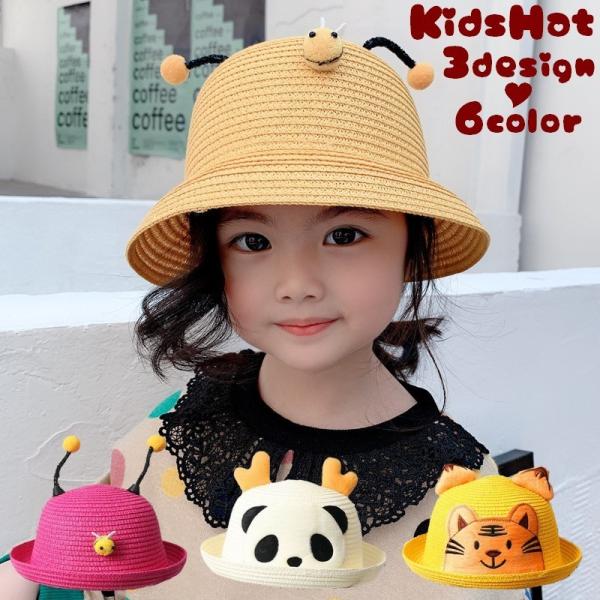 73％以上節約 sillage whatwewear bocodeco 麦わら帽子 ハット kids