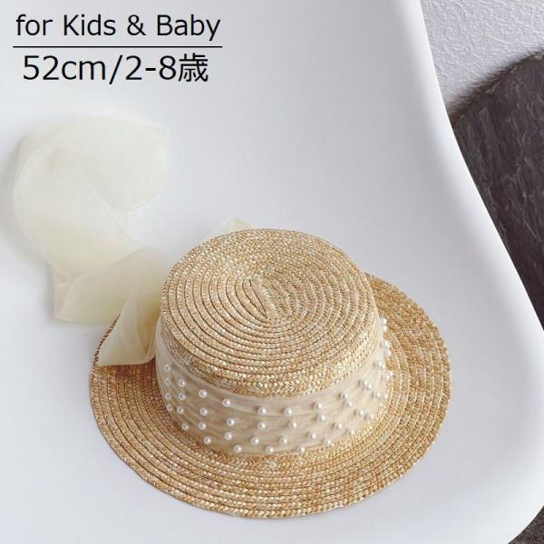 麦わら帽子 キッズ キッズ帽子の人気商品 通販 価格比較 価格 Com