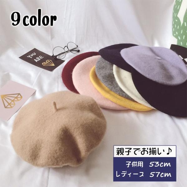 フェルト 男の子 キッズ帽子の人気商品 通販 価格比較 価格 Com