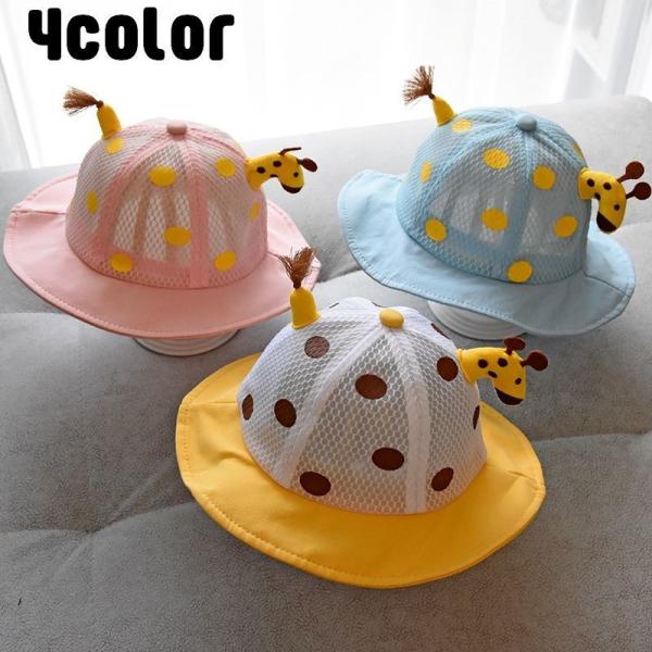 メッシュ キャラクター キッズ帽子の人気商品 通販 価格比較 価格 Com